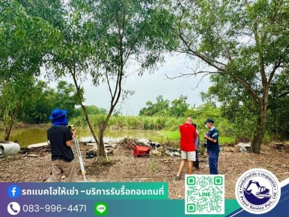 รับจ้างขนขยะไปทิ้ง พระราม2 - รับจ้างขนขยะไปทิ้ง กรุงเทพ - ป.ประยูรเซอร์วิส