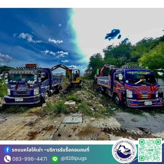 รับเคลียร์ริ่งพื้นที่ใกล้ฉัน รถ6ล้อดั้มขนขยะกทม  รับเคลียร์ริ่งพื้นที่ใกล้ฉัน  เคลียร์ริ่งพื้นที่ราคา  รับปรับหน้าดินราคาถูก  บริษัทรับจ้างเคลียร์ริ่งพื้นที่กรุงเทพ  รับเคลียร์พื้นที่รกร้างพระราม2  งานเคลียร์ริ่งคือ  รับจ้างเคลียร์ริ่งเศษหินอ้อมน้อย  รับเหมาปรับพื้นที่บางแค  บริษัทรับถมดินบางบอน 