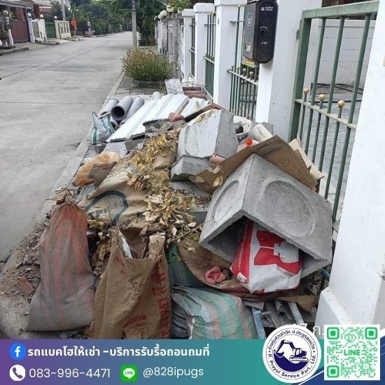 รับจ้างขนของทิ้ง รับจ้างขนของทิ้งใกล้ฉัน  รับขนขยะกรุงเทพ  รับจ้างขนขยะใกล้ฉัน  บริษัทรับจ้างขนขยะไปทิ้งเอกชน  รับจ้างขนของไปทิ้งกรุงเทพ  รับจ้างขนของที่ไม่ใช้แล้วไปทิ้ง  รับขนของเก่าไปทิ้งกรุงเทพ  รับทิ้งเฟอร์นิเจอร์เก่า  รับขนของเก่าไปทิ้ง  รับจ้างขนของทิ้ง 