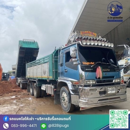 รถหกล้อขนขยะรับจ้าง รถหกล้อขนขยะรับจ้าง 