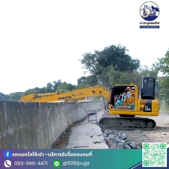 รับตัดต้นไม้พร้อมขนทิ้ง กรุงเทพ รับตัดต้นไม้พร้อมขนทิ้ง กรุงเทพ  บริษัทรับตัดต้นไม้ กรุงเทพ  ตัดต้นไม้พร้อมเก็บกวาด  รับตัดต้นไม้ด่วน กรุงเทพ  รับตัดกิ่งไม้ กรุงเทพ  รับขนกิ่งไม้ไปทิ้ง  รับตัดต้นไม้ กรุงเทพ  รับขนต้นไม้ใหญ่ไปทิ้ง  รับตัดต้นไม้ใกล้ฉัน  รับตัดต้นไม้สูง กรุงเทพ 
