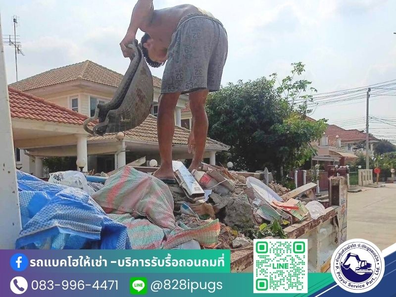 รถขนขยะ บางแค
