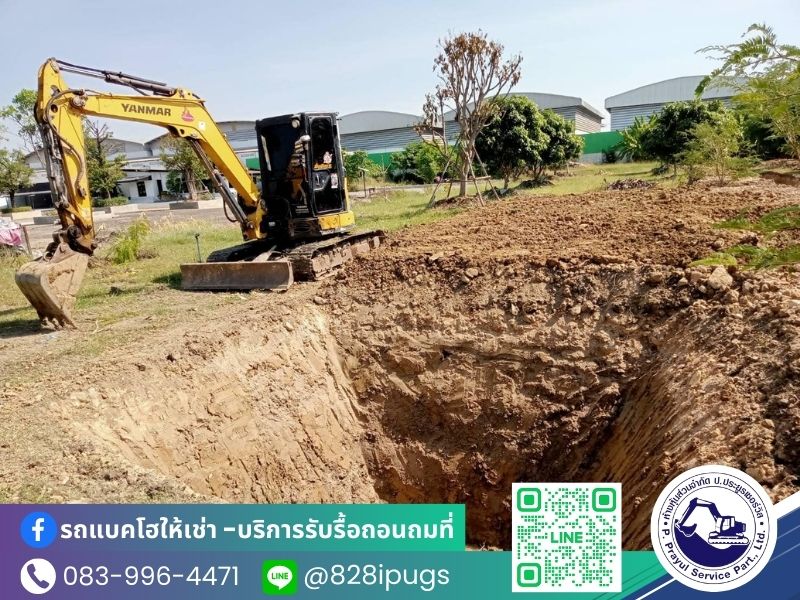 รับจ้างขุด กทม