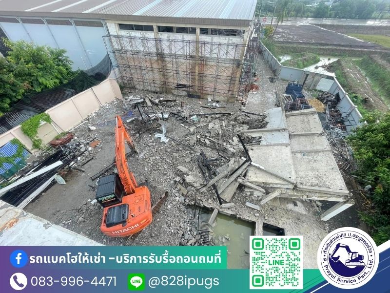 รับรื้อถอนพร้อมขนทิ้ง 