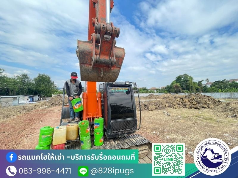 รับเหมาถมที่